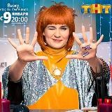 Сериалы и Новости