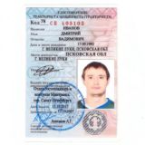 🇷🇺 🚜 АВТОДОКУМЕНТЫ 🇷🇺 🚜ПРАВА НА СПЕЦТЕХНИКУ🇷🇺 🚜 КУПИТЬ УДОСТОВЕРЕНИЕ