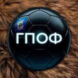 Стою в офсайде