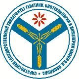 Vавиловский университет