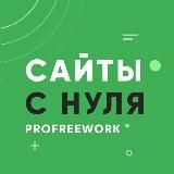 Тренинг завершён