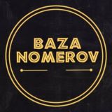 Красивые номера | Выгодные тарифы 2025