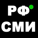РФСМИ.РУ - Новости РФ