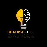 Канал Давуда Аш-Шинкыти
