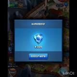 Best_Donate (Донат Империя)