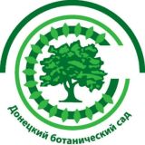 Донецкий ботанический сад