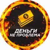 Денег 💵 Крипты на 📓 С баланса карты