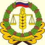 Россельхозцентр Пермский край