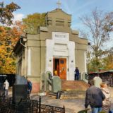 "Святая Троица" Москва ЕЛЦИР