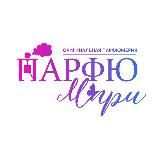 ПарфюМари 🩷🩵💜 парфюмерия