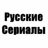 Жуки | Сериалы