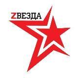 Гуманитарный центр «Звезда»