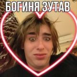 клуб любителей златы волковой