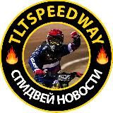Maxspeedway