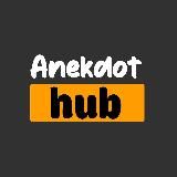 Анекдотhub