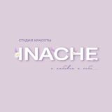 Студия INACHE