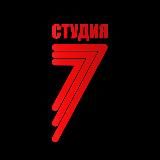 Седьмой | информационный портал