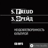 Неудовлетворенность культурой