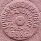 Нивеллировочная