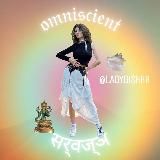 𝔬𝔪𝔫𝔦𝔰𝔠𝔦𝔢𝔫𝔱 𓁿 सर्वज्ञ