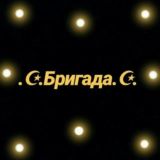 .͓̽☪͓̽.͓̽Б͓̽Р͓̽И͓̽Г͓̽А͓̽Д͓̽А͓̽.͓̽☪͓̽.͓̽ |UYDA QOLING!