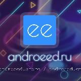 androeed.ru - Взломанные игры для андроид