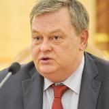 Канал удалён