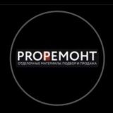 PRO_РЕМОНТ
