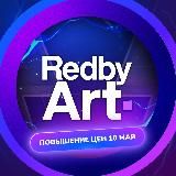 REDBY ART. | Вся информация в закрепе 👆