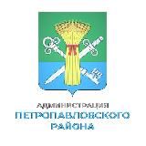 Администрация Петропавловского района
