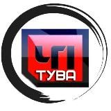 ЧП Тува. Новости Тыва 24/7