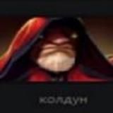 dota 2 которую мы заслужили