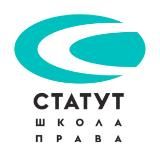 Школа права Статут, www.statut.ru