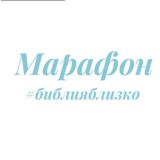 Чат #НЕБОБЛИЗКО