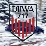 𝐃 𝐔 𝐖 𝐀 ⚜