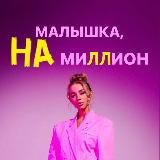 ПЕРЕЗАГРУЗКА С СОЗОНИК