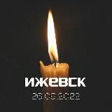 Удмуртские Клоуны