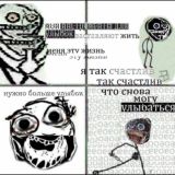 Веская причина вскрыться