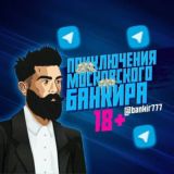 Жора Шкуровоз