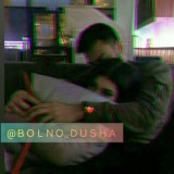 D U SH A