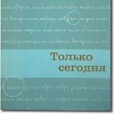 Мысли выздоравливающего 😉