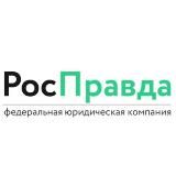 Банкротство_РосПравда