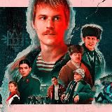 Слово пацана🩸на асфальте