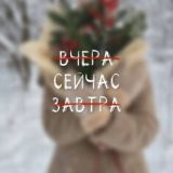 Психолабиринт