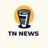 TN НОВОСТИ