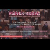 🌸РыНоК_АхИрА🌸