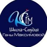Gana Maximova school