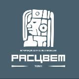 Выездная Школа | ОЛИМПИЯ