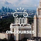 КУРСЫ БЛОГЕРОВ l ON-COURSES