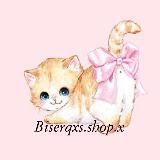 Biserqxs.shop.x
